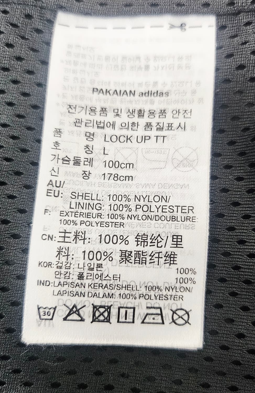 (100~105)L☆초대장급☆아디다스 파이어버드 락업[검흰]트랙탑바람막이 상품이미지3