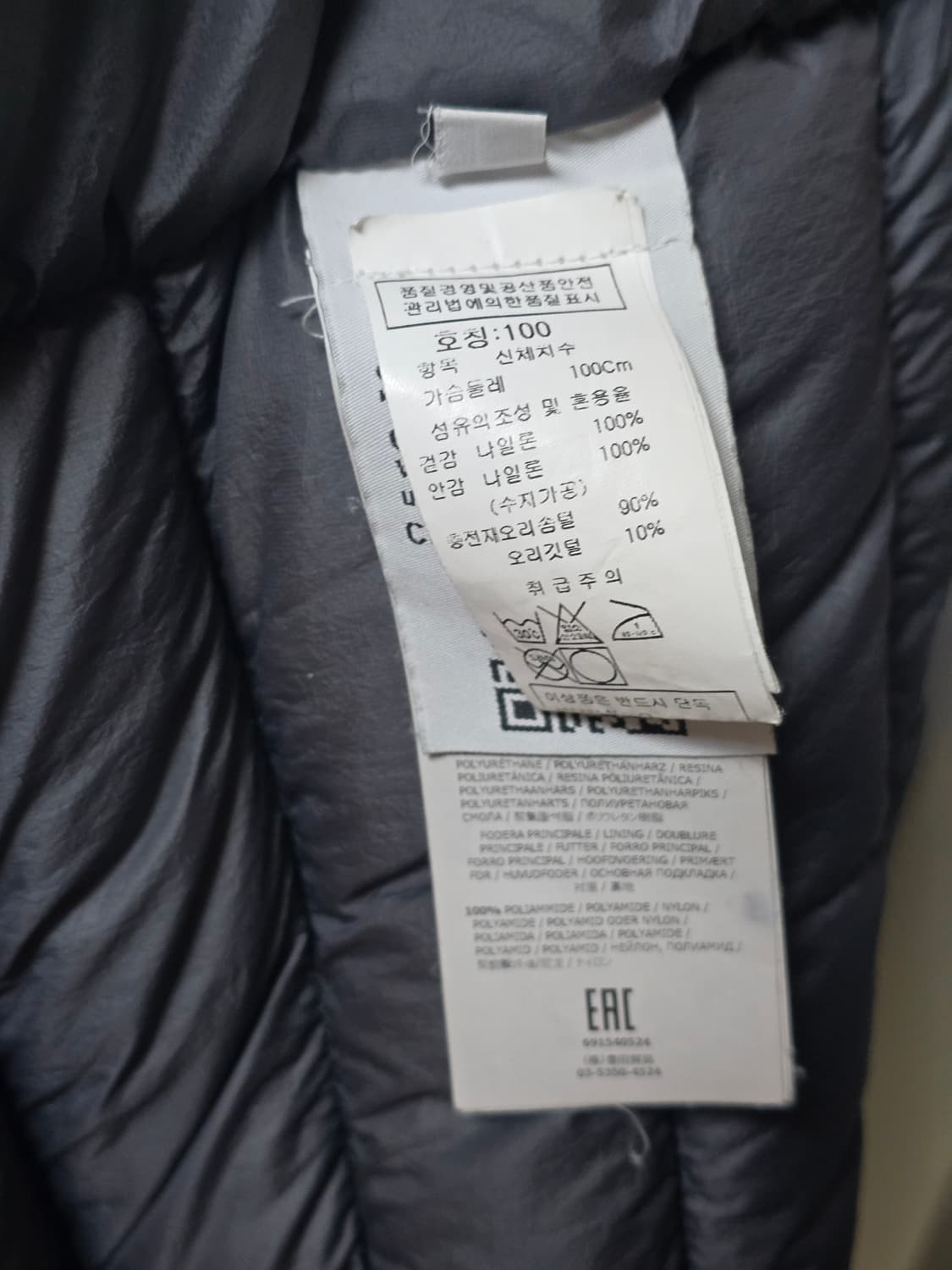 스톤아일랜드 18FW 경량패딩 Stone Island 상품이미지8