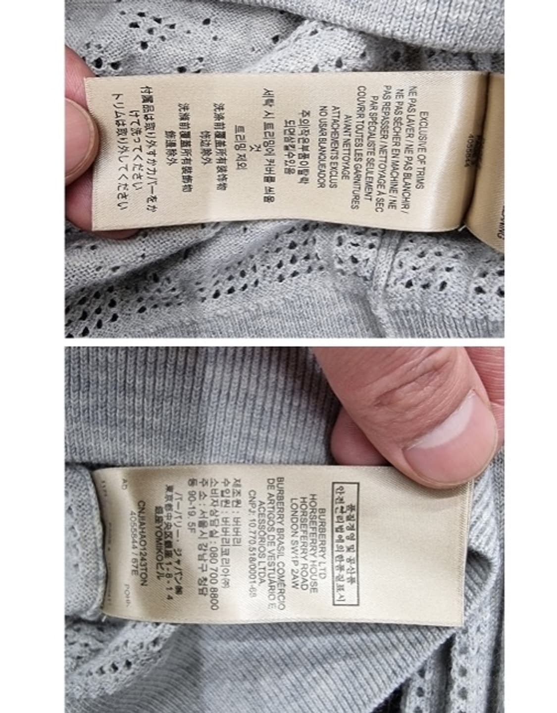 BURBERRY 버버리 상품이미지9