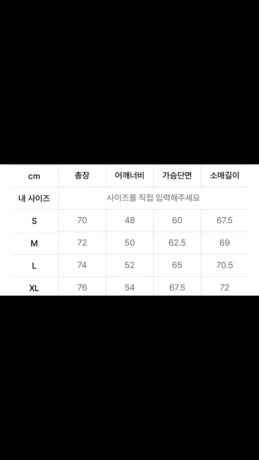 [L] 디스이즈네버댓 아노락 패딩 상품이미지2