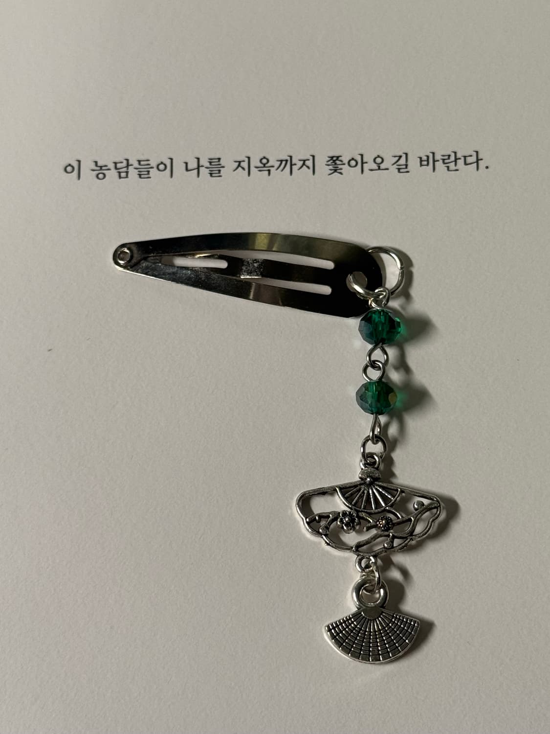 그린 오리엔탈 부채 헤어핀 상품이미지3