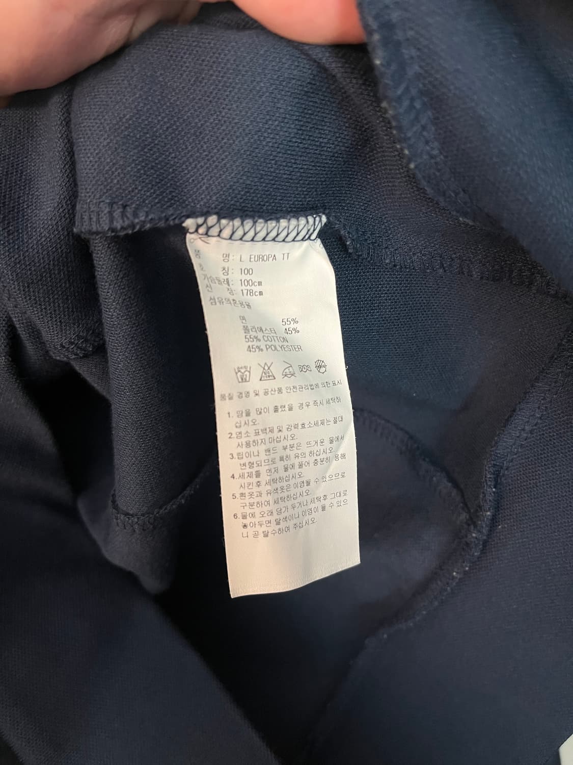 아디다스 파이어버드 유로파 져지 네이비 [100] 상품이미지5