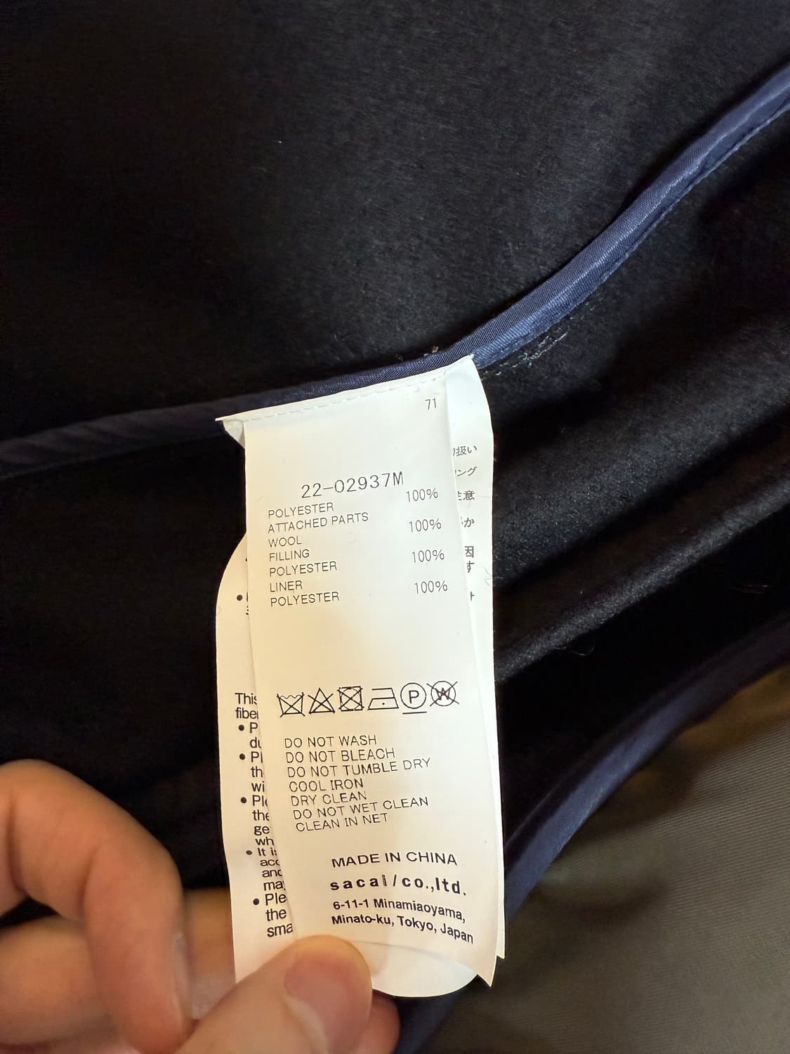 사카이 스포츠 믹스 패디드 셔츠 상품이미지4