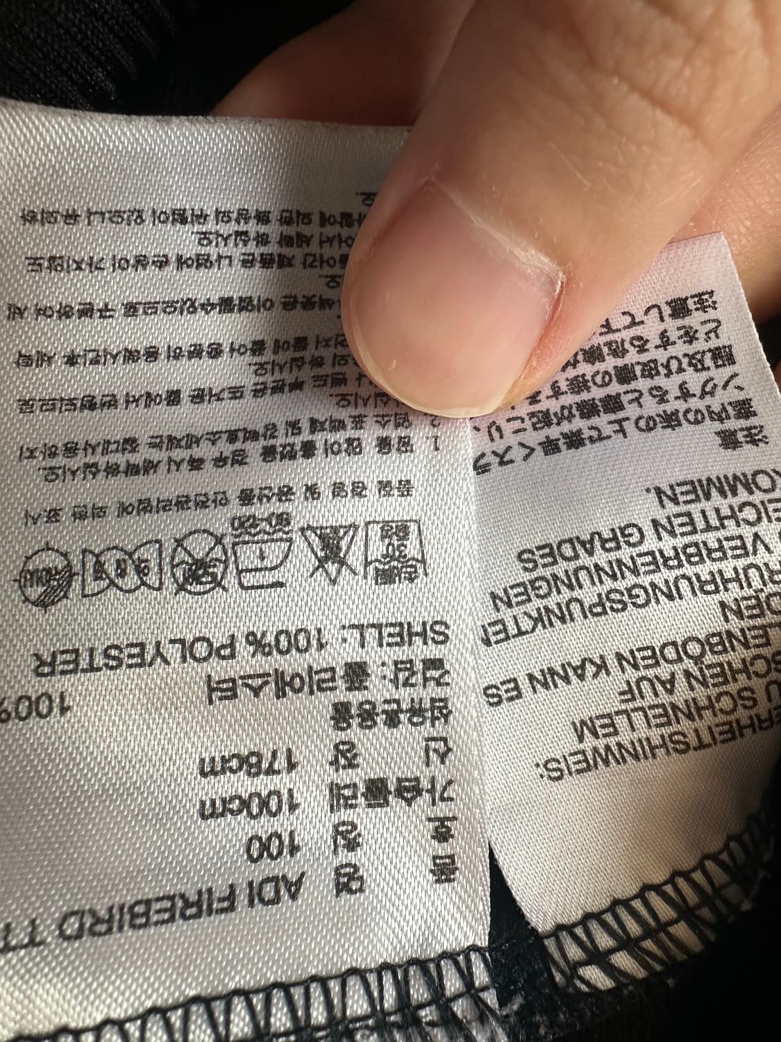 아디다스 져지 아디다스 파이어버드 블랙 불꽃져지 집업 트랙탑 구파이어버드 상품이미지5