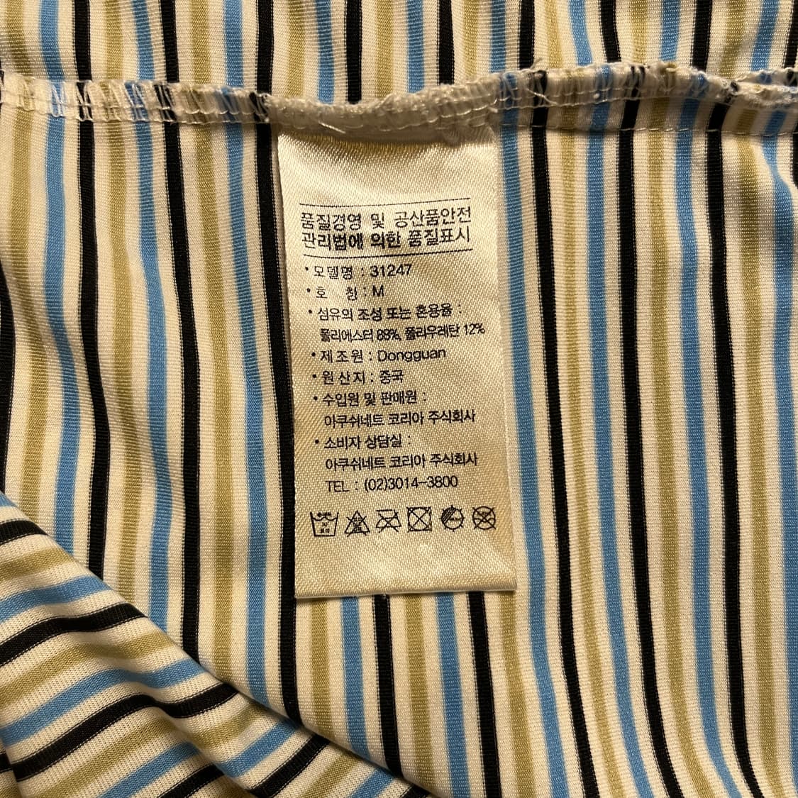 풋조이 FJ 반팔카라티 상품이미지6