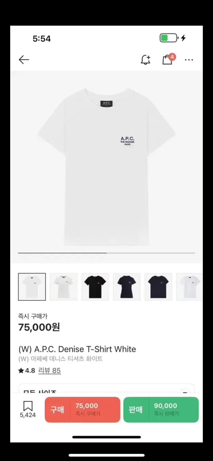 아페쎄 데니스 티셔츠 화이트 XS 상품이미지1