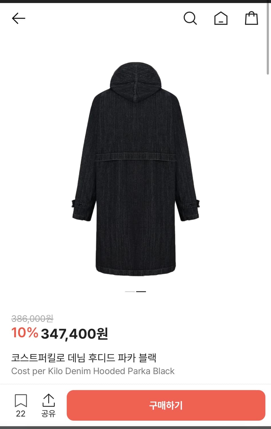 코스트퍼킬로 데님 후드 블랙 롱 코트 상품이미지3