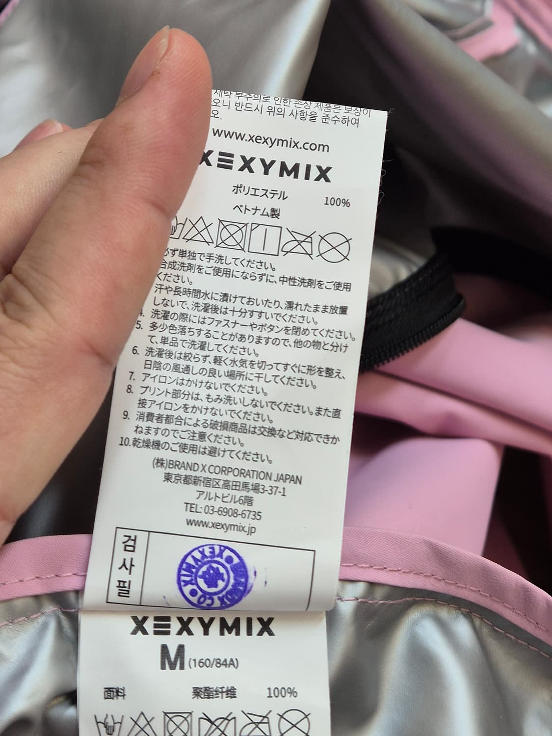 젝시믹스 핑크색 바람막이 M사이즈 판매합니다. 100% 폴리에스터 소재로 상품이미지6