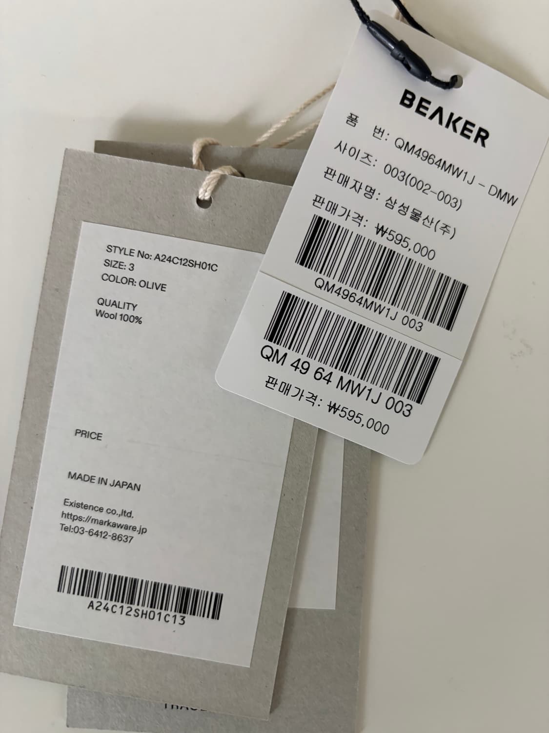 마카웨어 24fw Comfort Fit Shirt Olive 상품이미지5