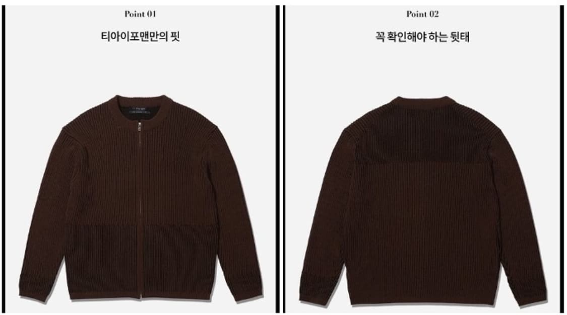 티아이포맨 / 셔닐사 니트 가디건, 남성 자켓 / XL 상품이미지8