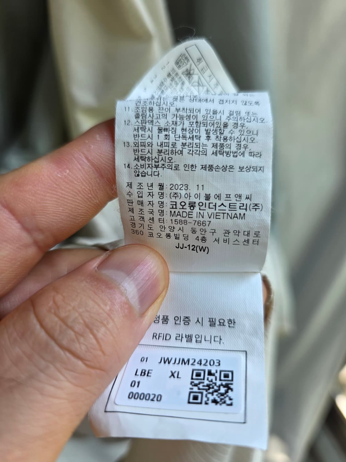 코오롱스포츠 바람막이 XL 상품이미지8