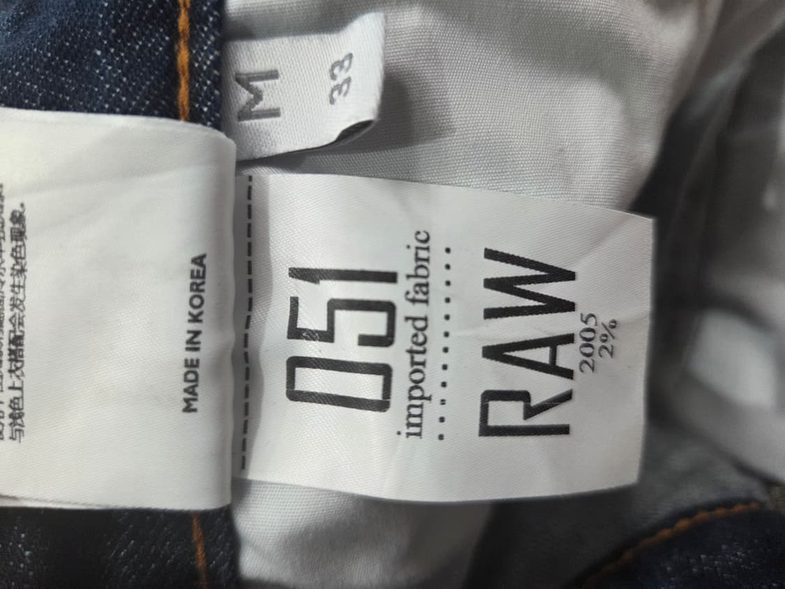 PLAC SLENDER 데님 진(M, 33) 상품이미지6