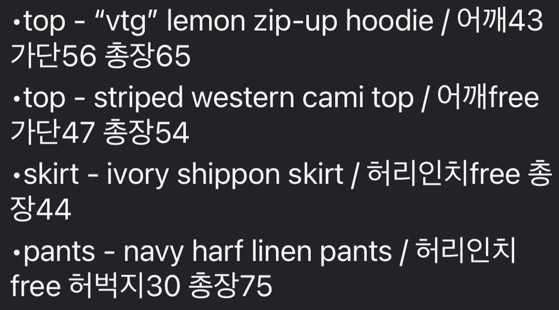 차일드매거진 코디세트 단품 상품이미지2