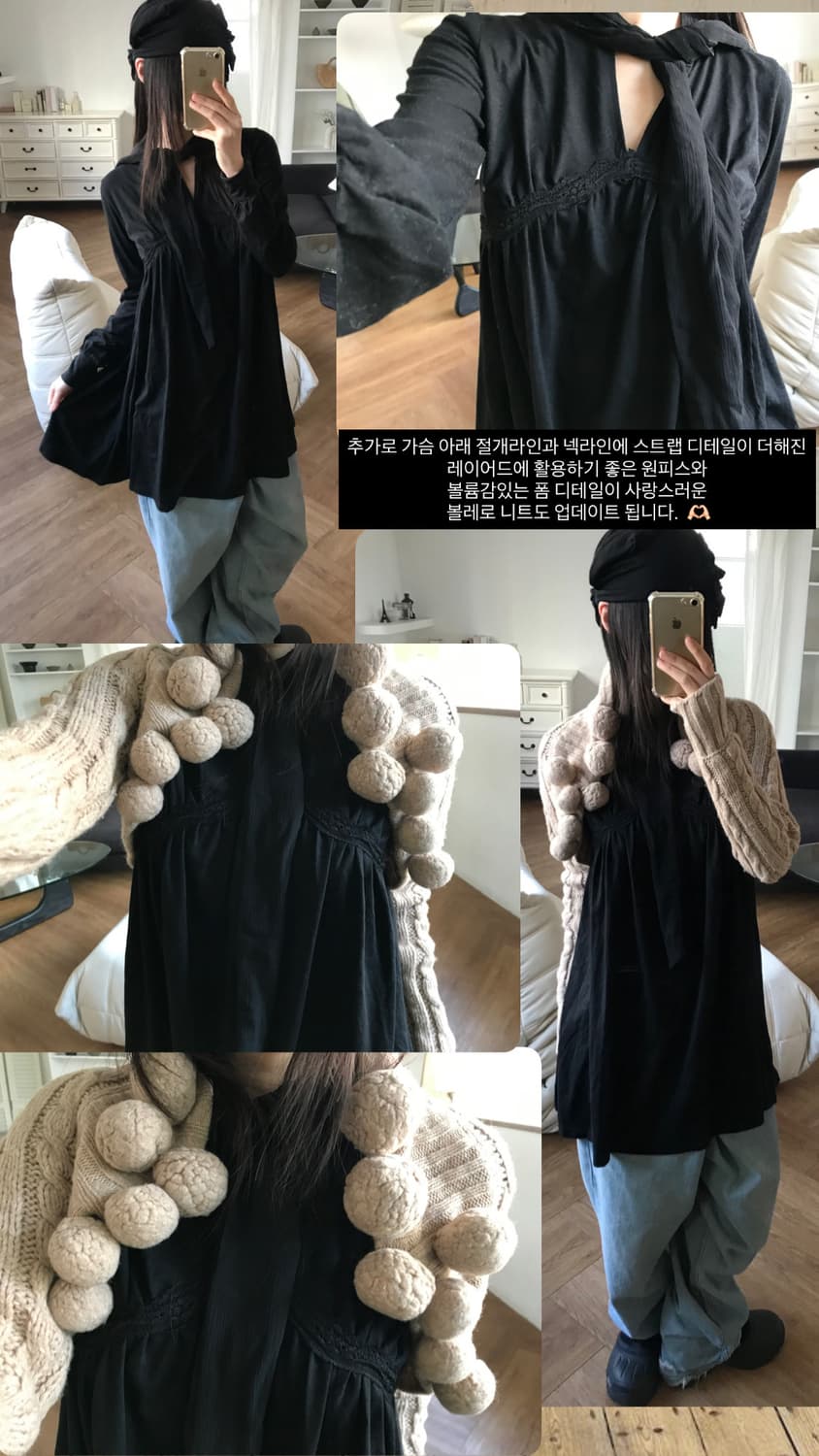 vintage pom-pom knit bolero 상품이미지6