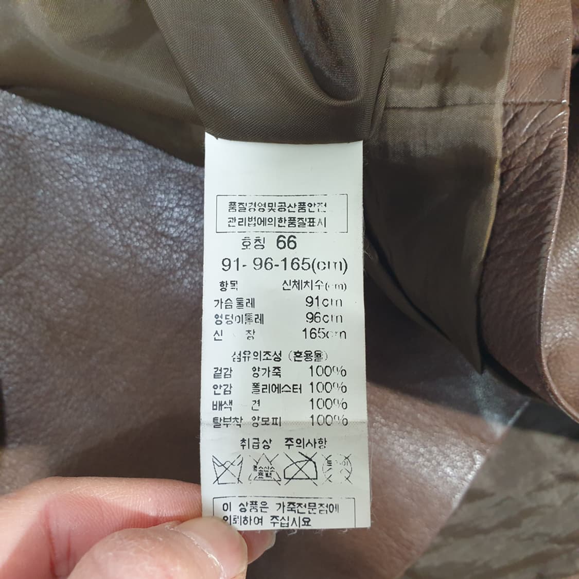 G.BOTTICELLI 양가죽 빈티지 베스트 66-77 상품이미지8