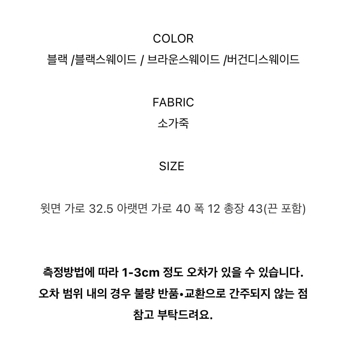 브리드 테드레더 숄더백 상품이미지7