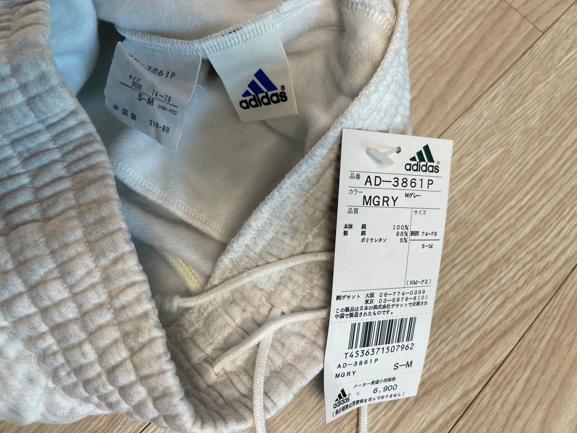 아디다스 90s 올드 스웻 팬츠 ADIDAS OLD 1990 상품이미지4