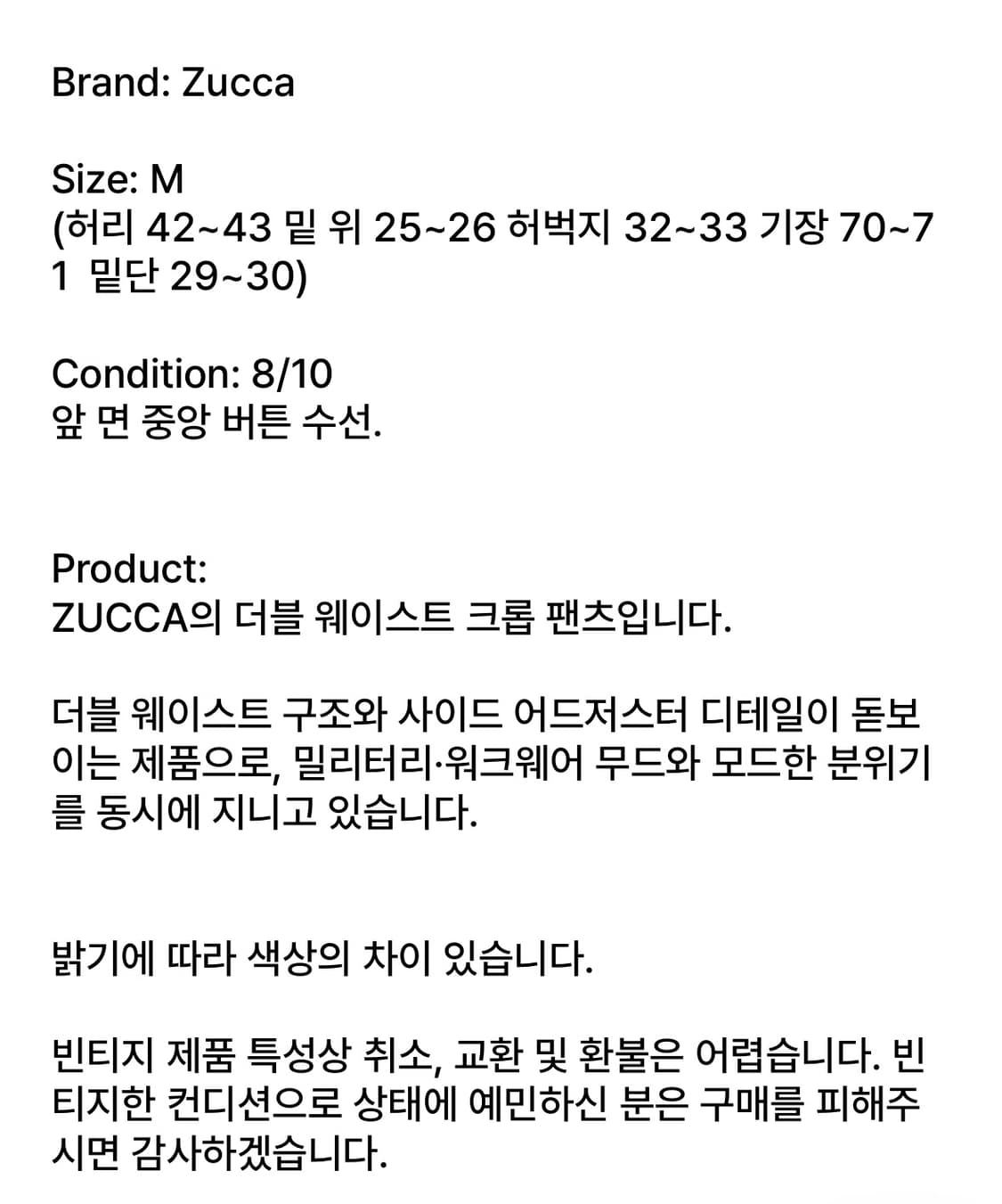 Zucca 웨이스트 더블 팬츠 상품이미지3