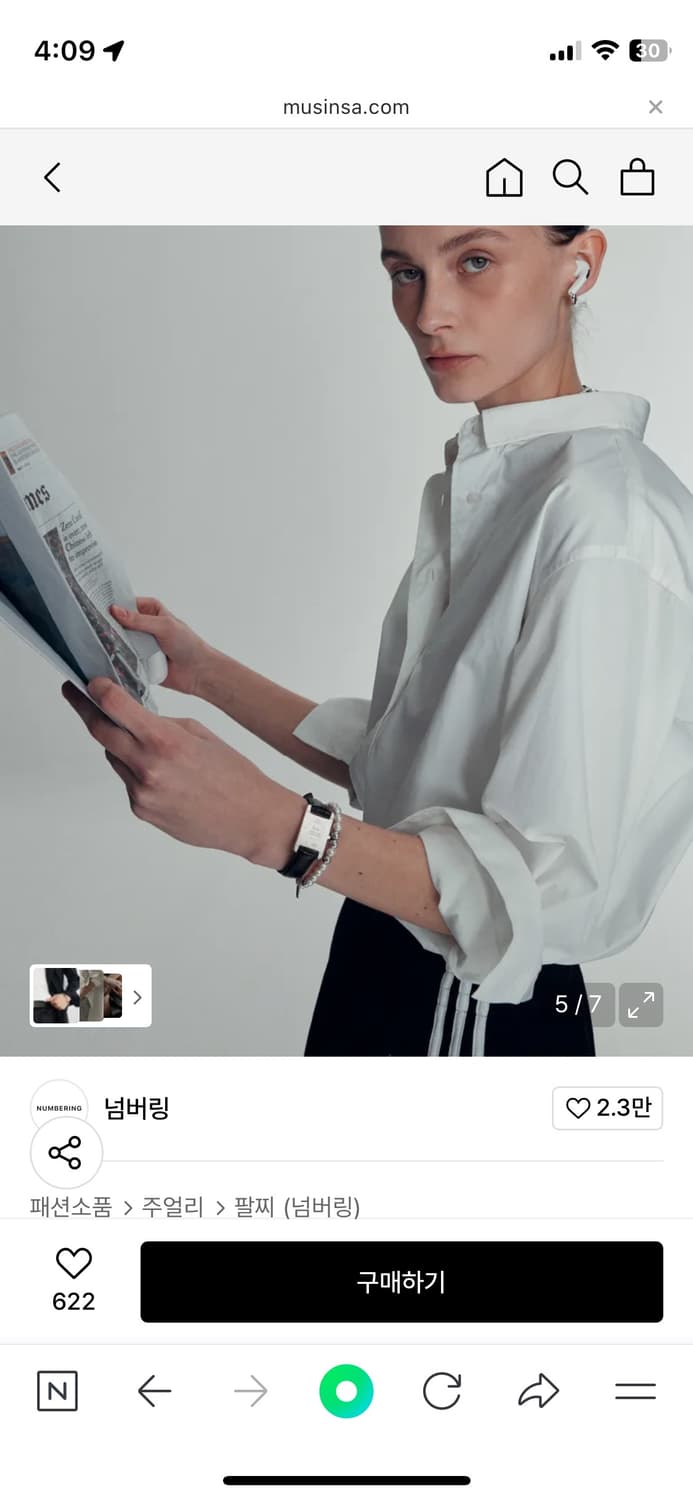 넘버링 #9905 XL 상품이미지8