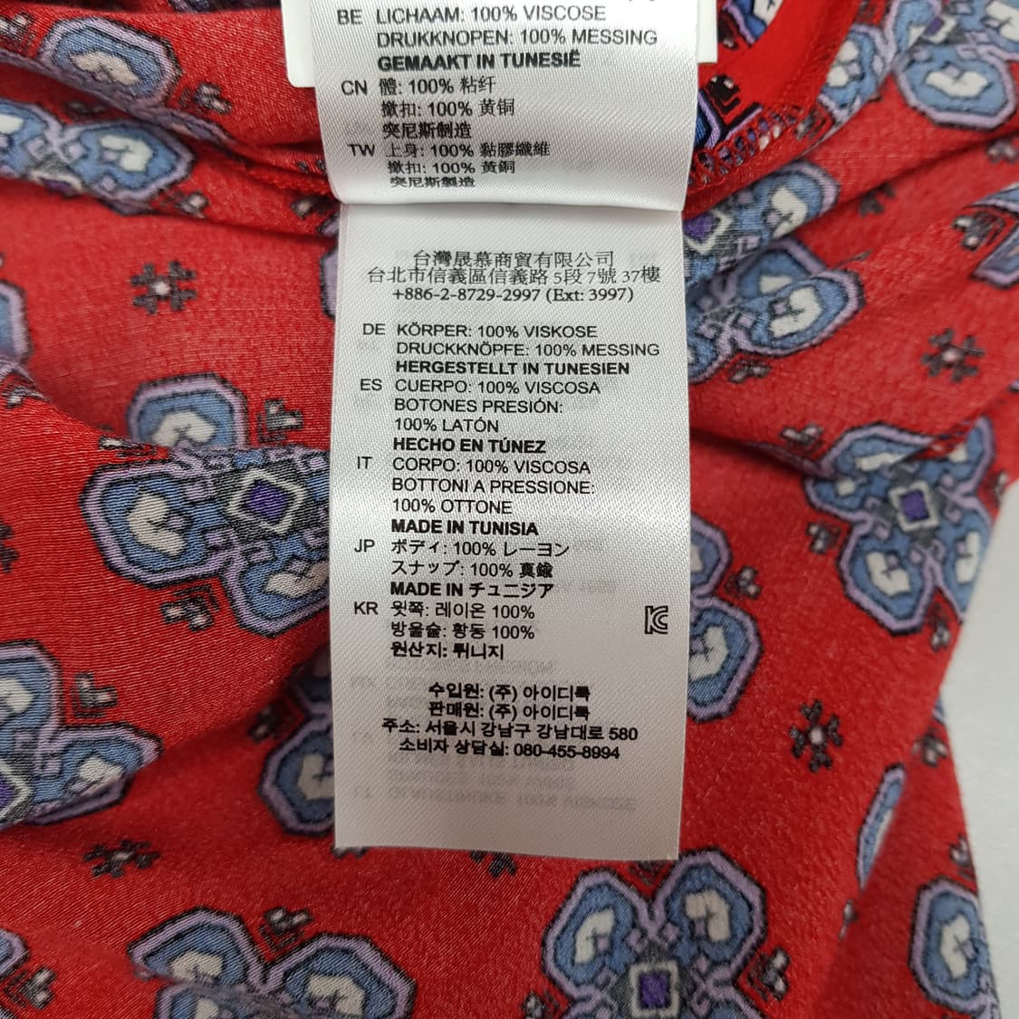 산드로(Sandro) 셔츠형 패턴 롱 원피스 36사이즈 상품이미지8