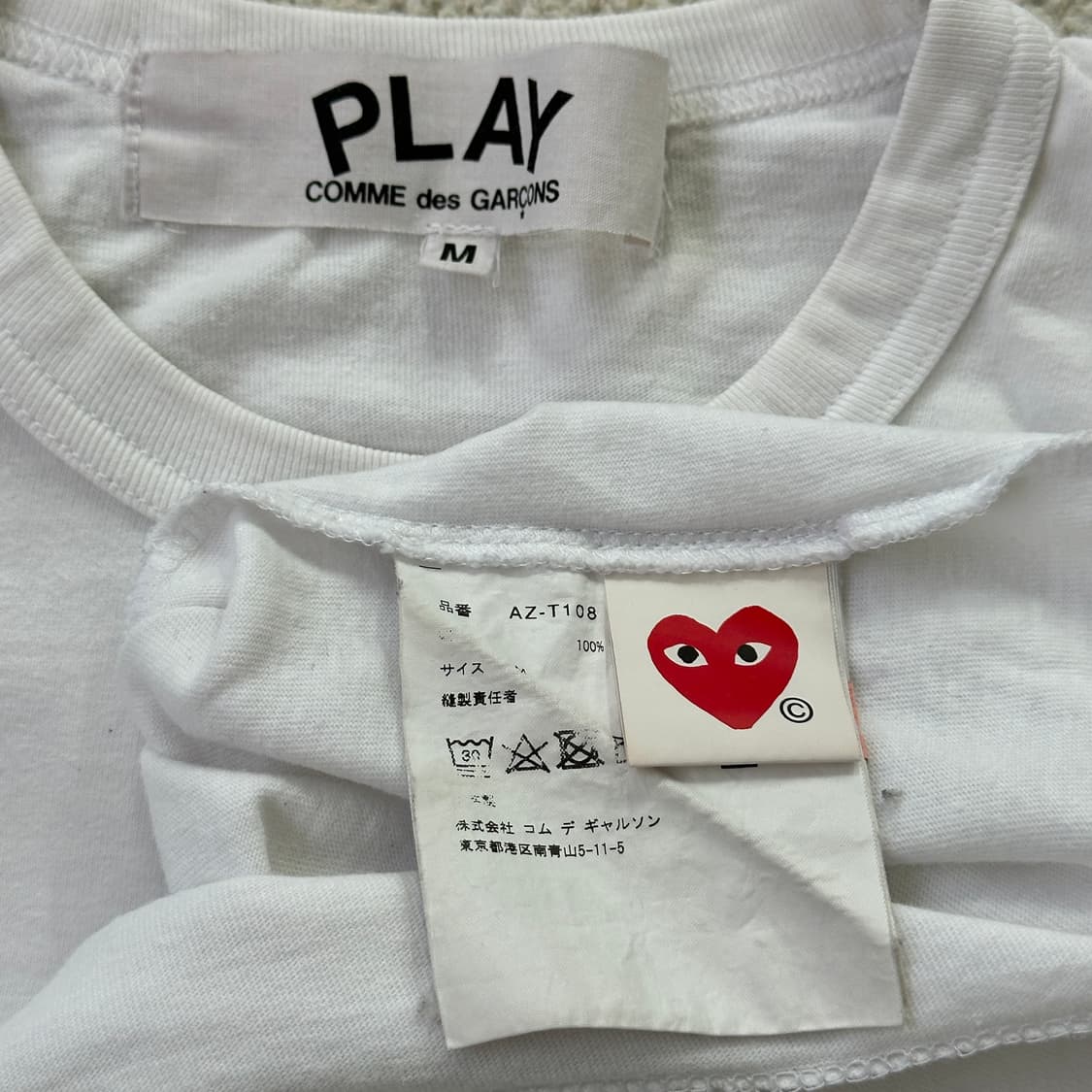 꼼데가르송 레드 하트 와펜 반팔티셔츠 상품이미지6