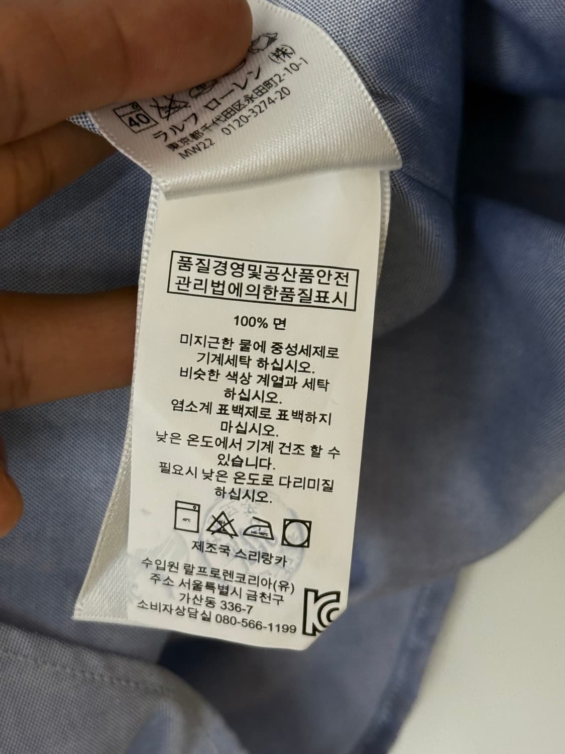 Polo 폴로 랄프로렌 반소매 셔츠  상품이미지5