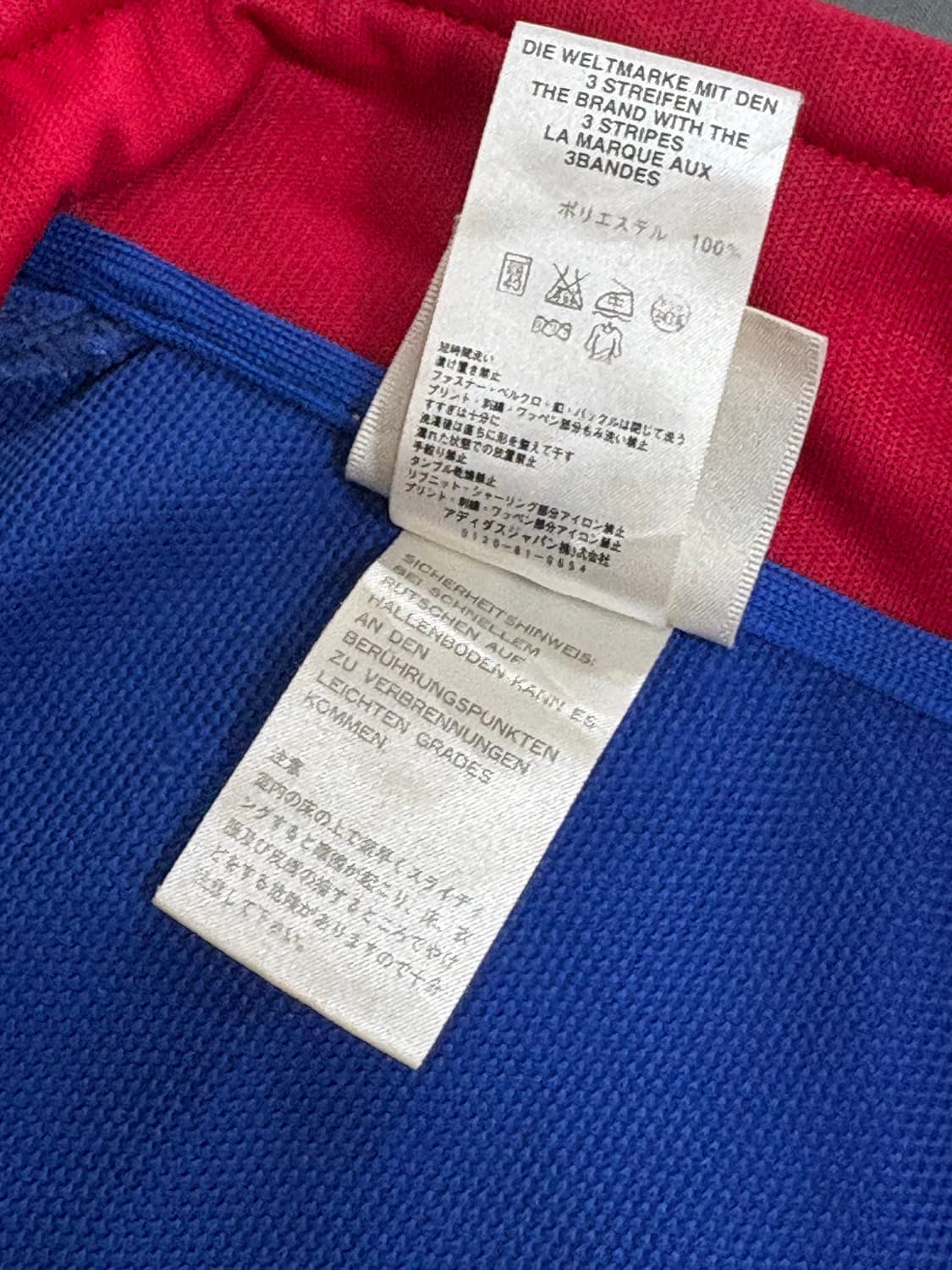 아디다스 트랙탑 블루 져지 상품이미지4