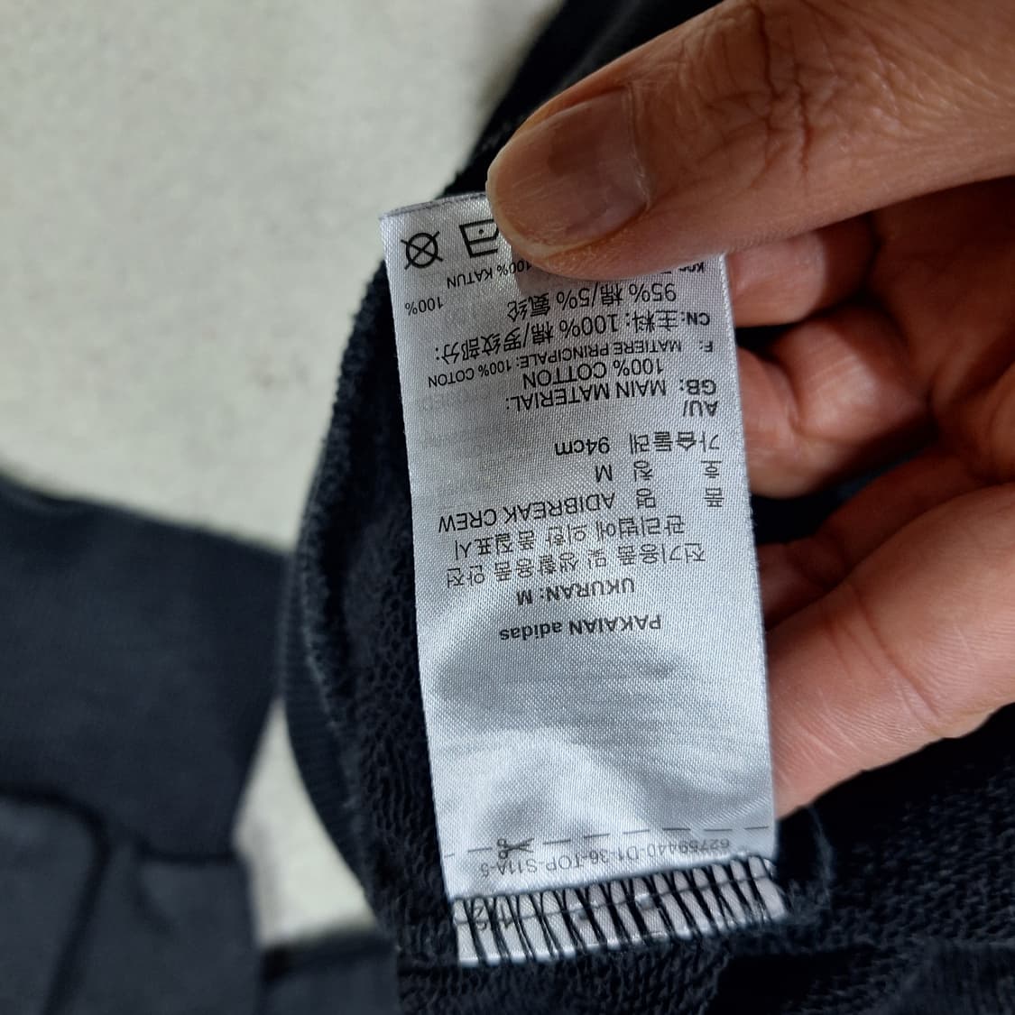 아디다스  오버핏맨투맨M 상품이미지3