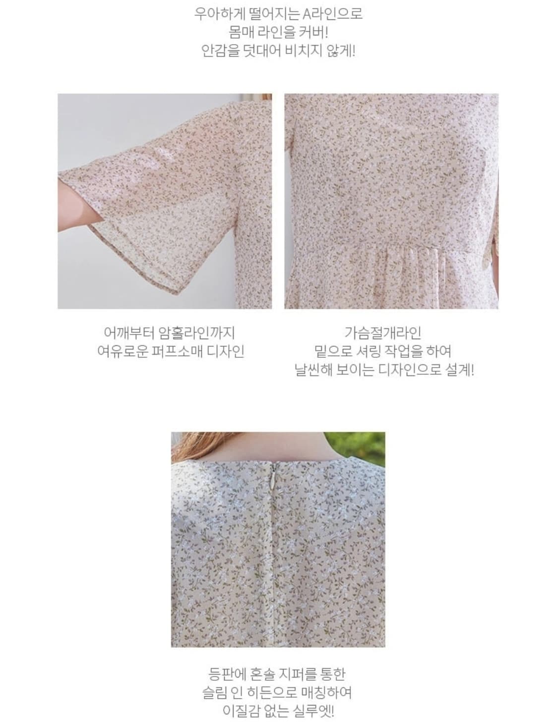 66사이즈 택있는 원피스 (안감ㅇ) 상품이미지4