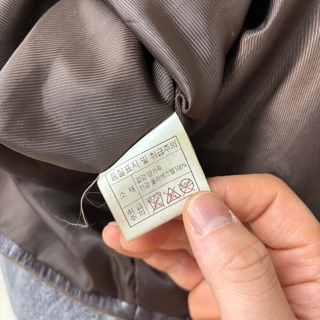 빈티지 브라운 양가죽 자켓 상품이미지6