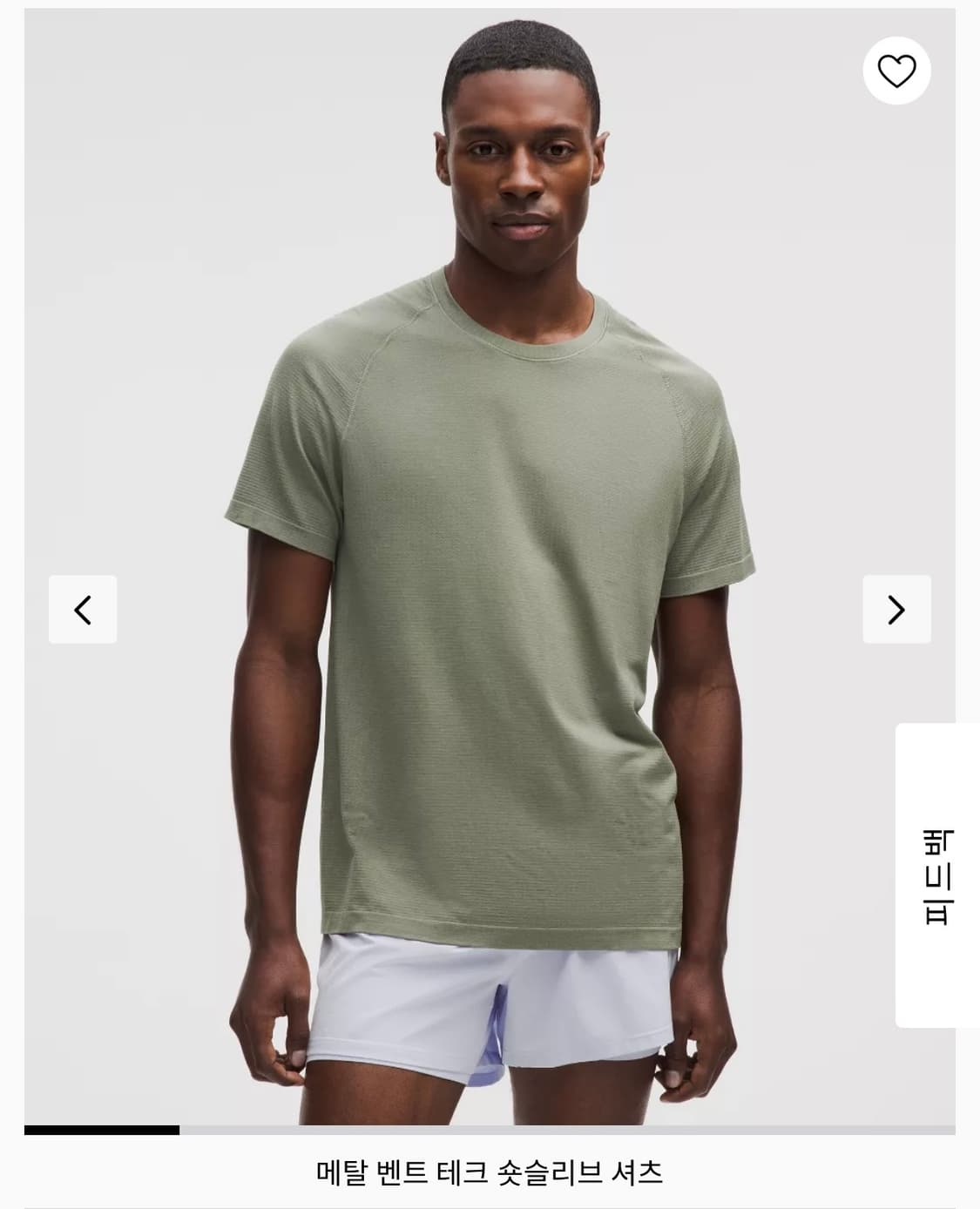 (새제품) 룰루레몬 메탈 밴드 티셔츠 숏슬리브 M 상품이미지1