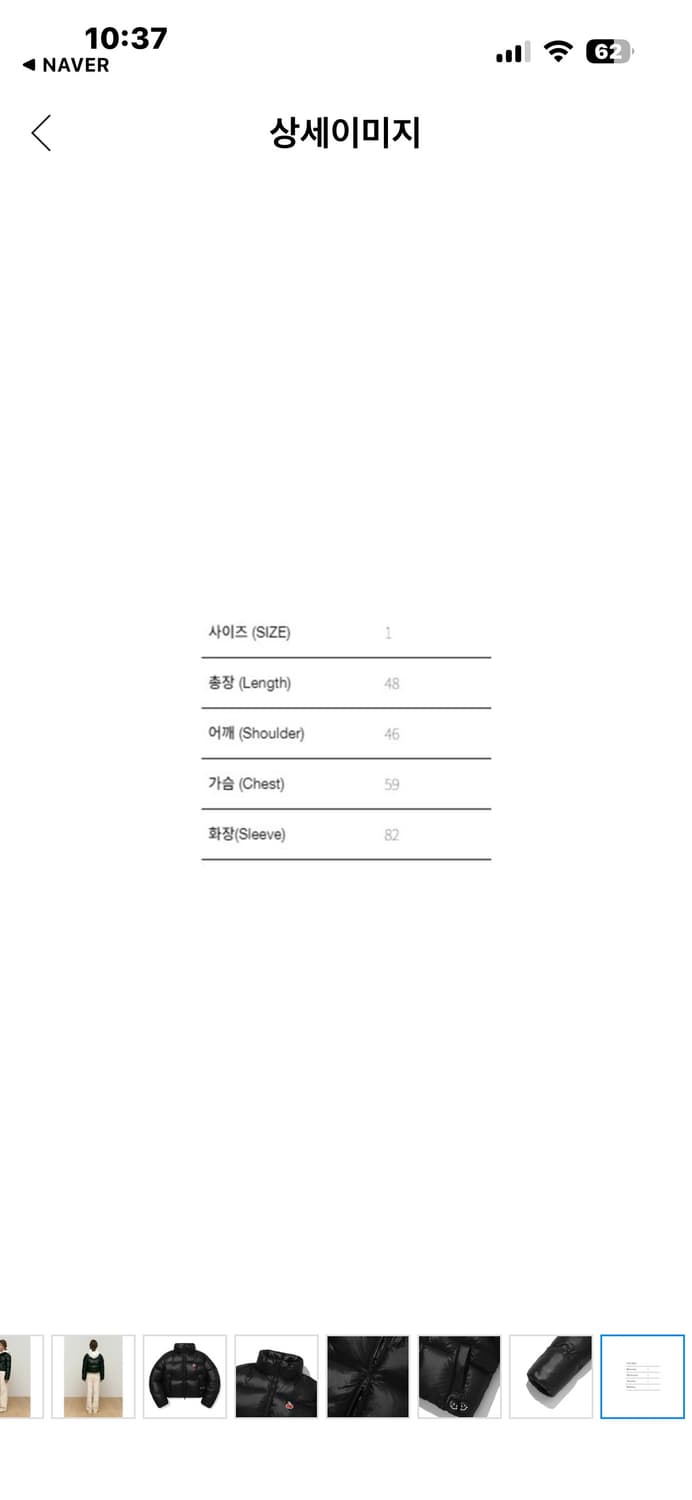 키르시 여성용 오리털 체리 글로시 다운 패딩 점퍼 블랙  상품이미지4