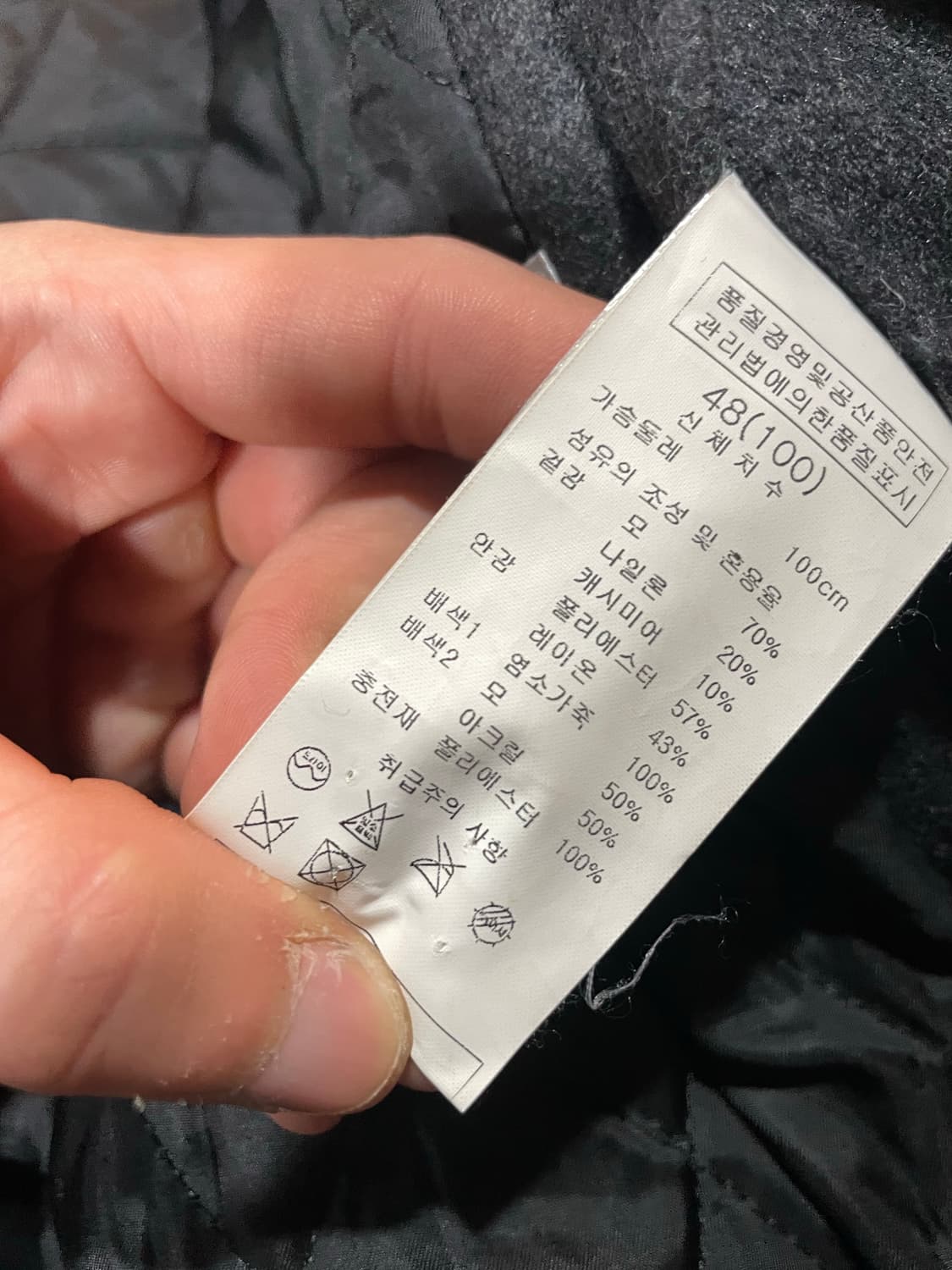 래더-울 바시티 상품이미지8