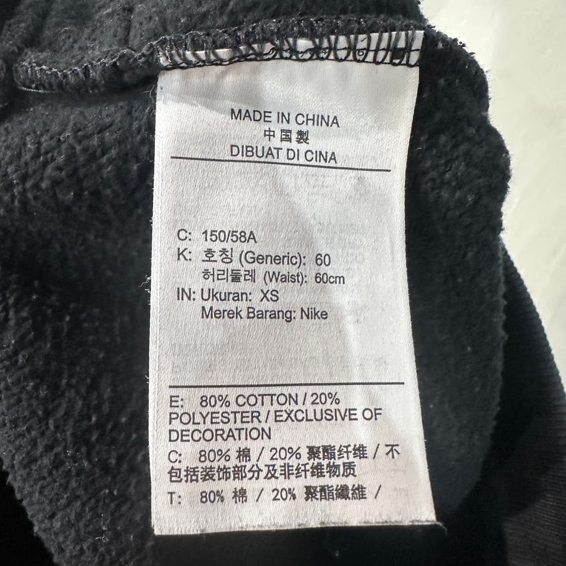 나이키 오버핏 트레이닝 조거팬츠 여성S-XS 상품이미지4