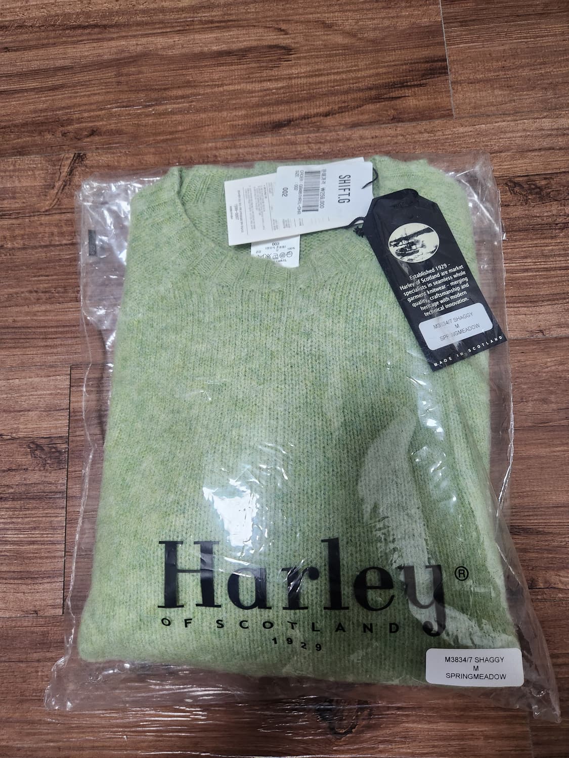 할리 쉐기독니트 스프링메도우 M사이즈(새상품) 상품이미지1