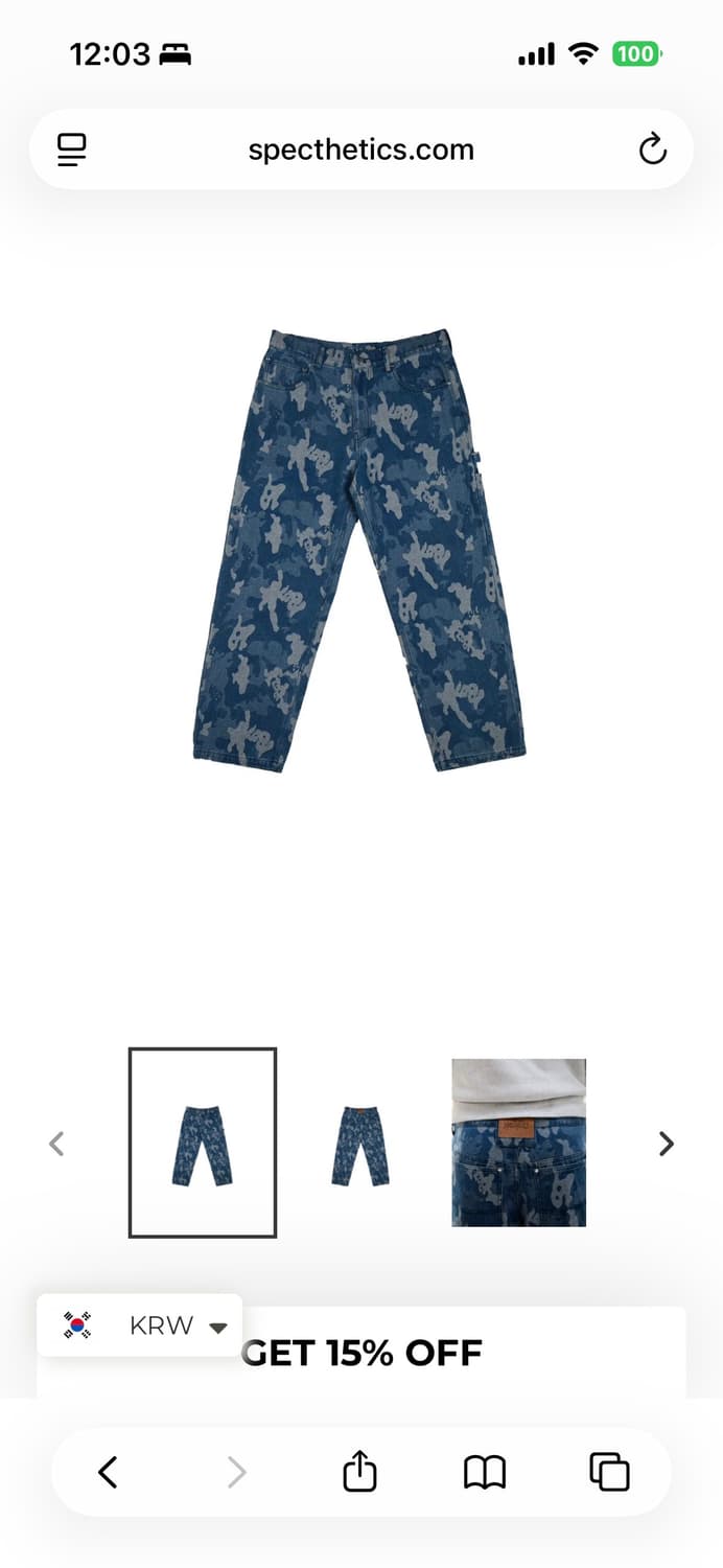 specthetics 카모 데님 상품이미지4