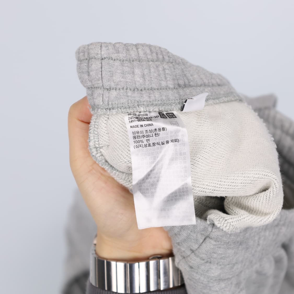 [M] 유니클로 트레이닝 조거 바지 팬츠 1211J1 상품이미지2