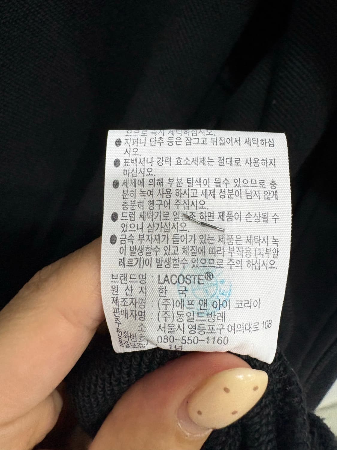 라코스테 블랙 후드 집업 44,55 상품이미지5