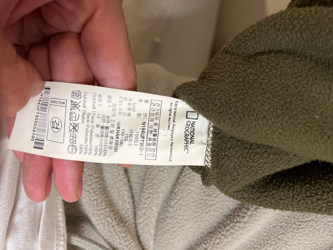 (L) 내셔널지오그래픽 뽀글이 롱 후리스 상품이미지8