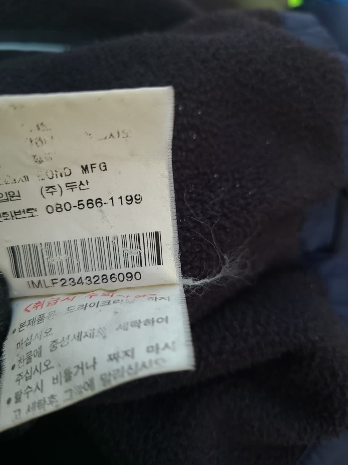 오버핏 폴로랄프로렌 바람막이후리스 윈드브레이커 상품이미지10