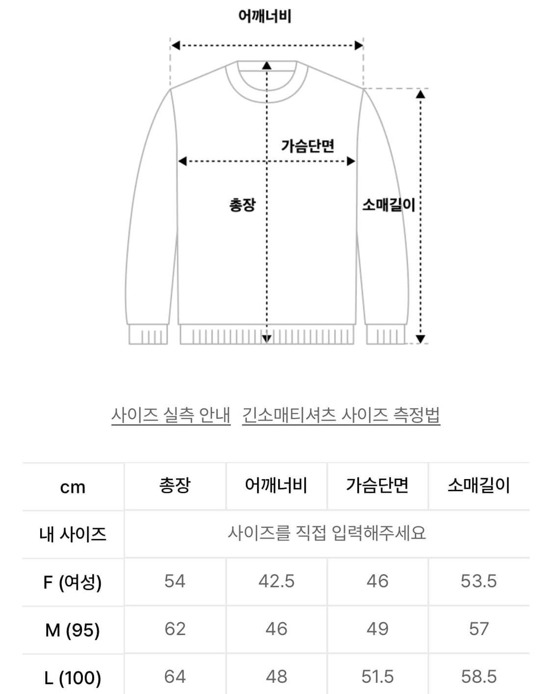 [새상품/L] 토마스모어 케이블니트 윈터크림 상품이미지4