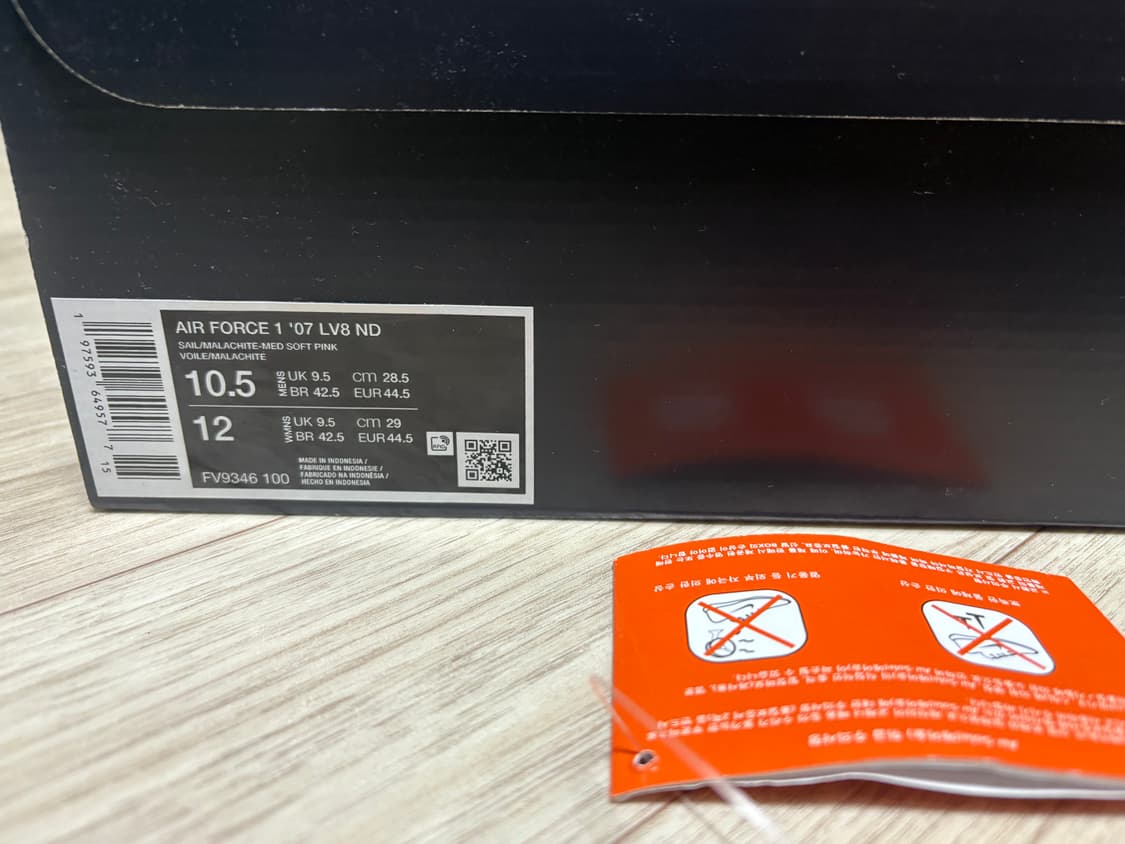 나이키 에어포스 핑크 285 상품이미지2