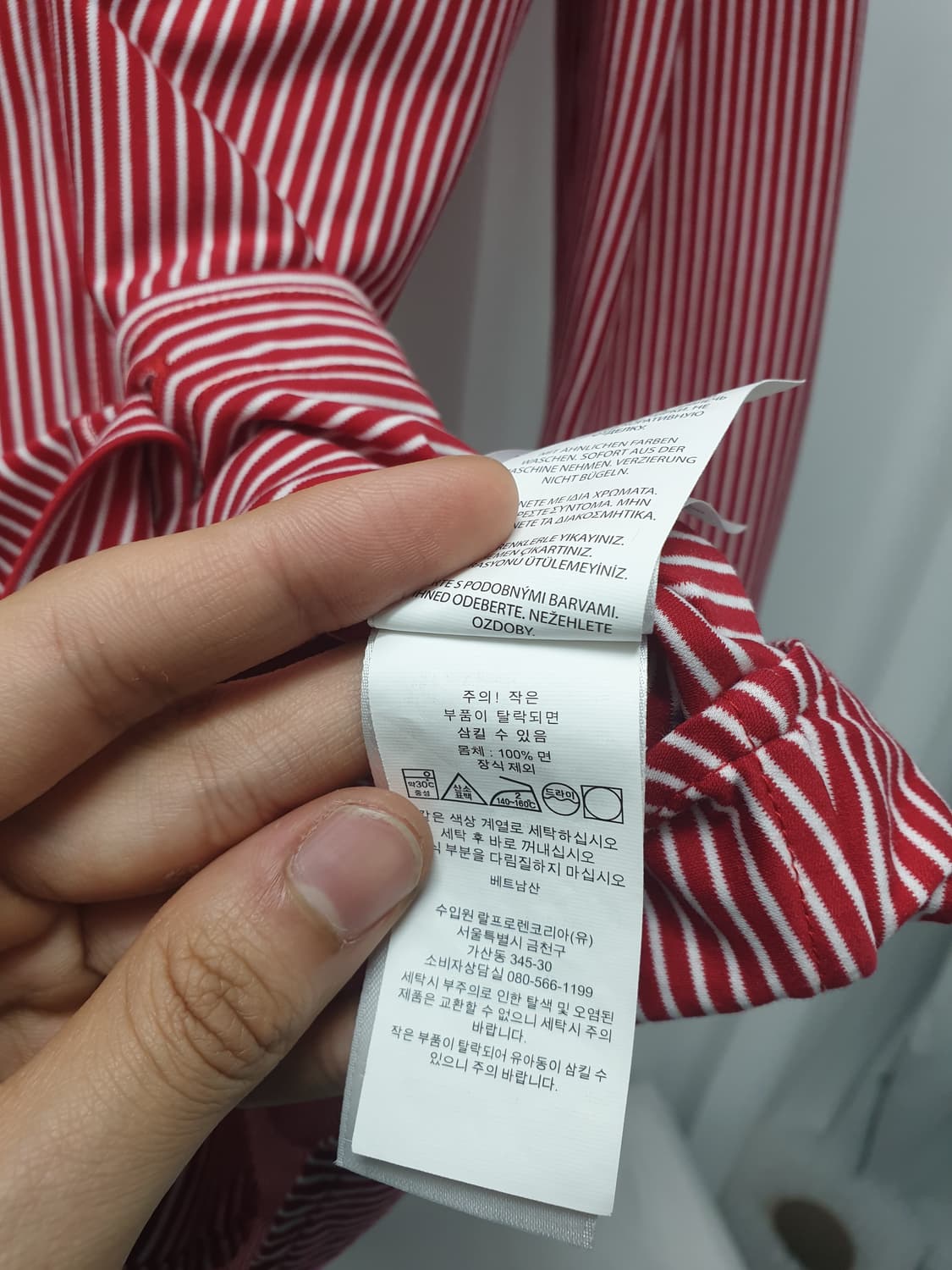 폴로 스트라이프 긴팔 셔츠 레드 s 상품이미지6