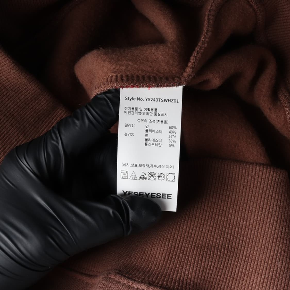 YESEYESEE 스네일 로고 후드 집업 S 상품이미지6