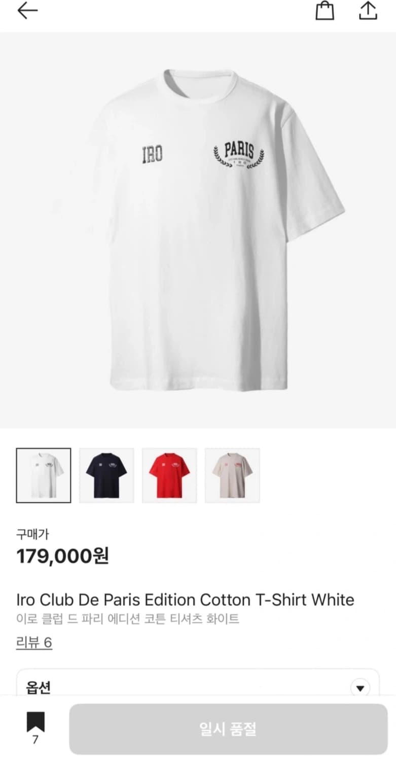 이로 반팔 새상품 xl 상품이미지1