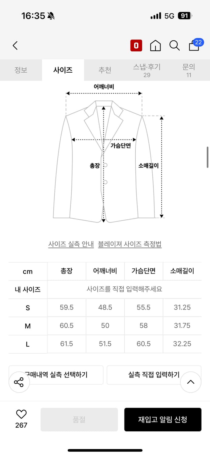 플랙 데님 자켓 상태 좋음 상품이미지6