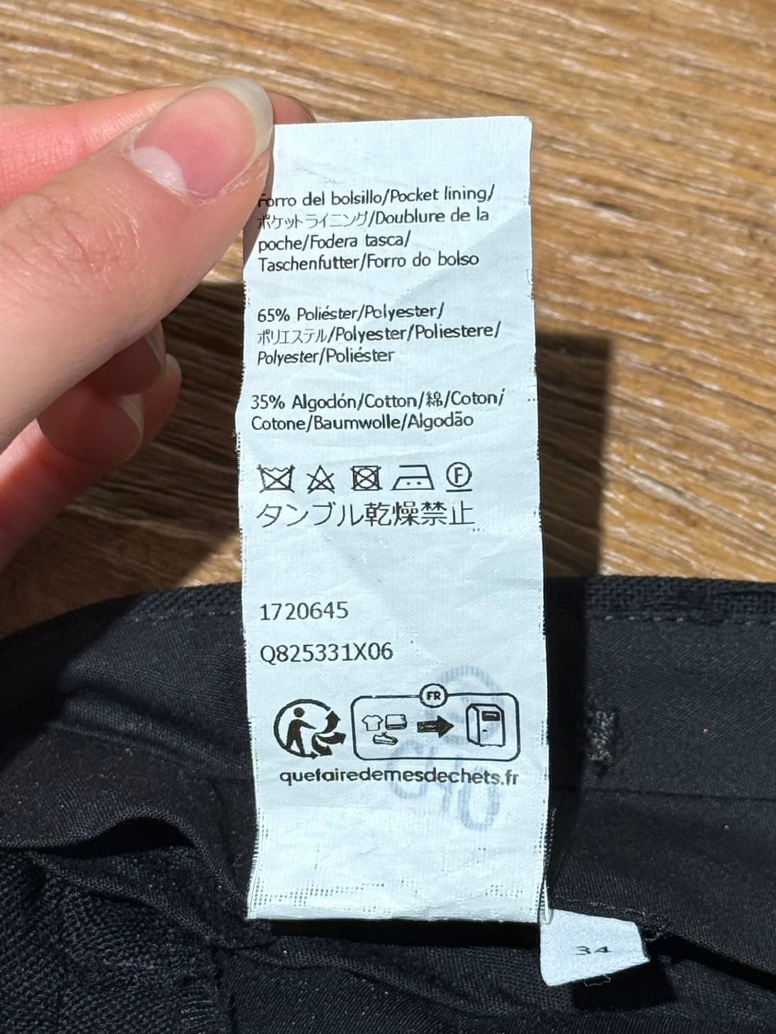 로에베 블랙 폴리 코튼 혼방 스트레이트 팬츠 상품이미지9