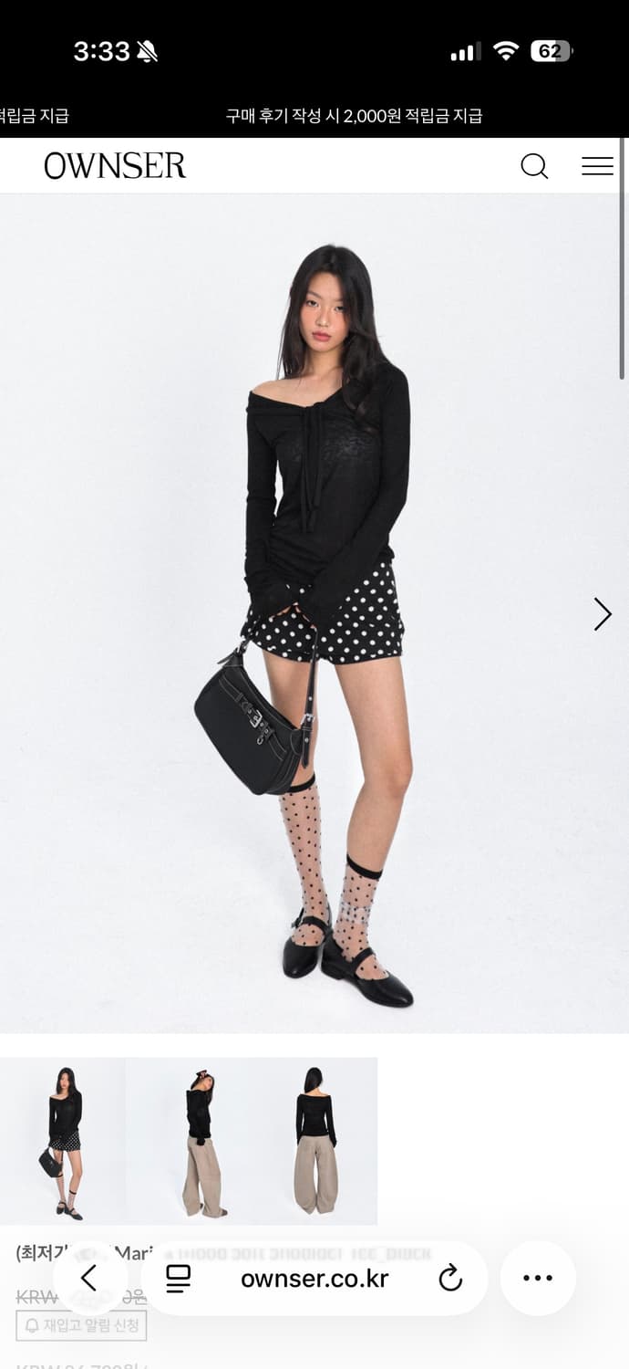 오운서 Marina Mood Soft Shoulder Tee_Black 상품이미지1