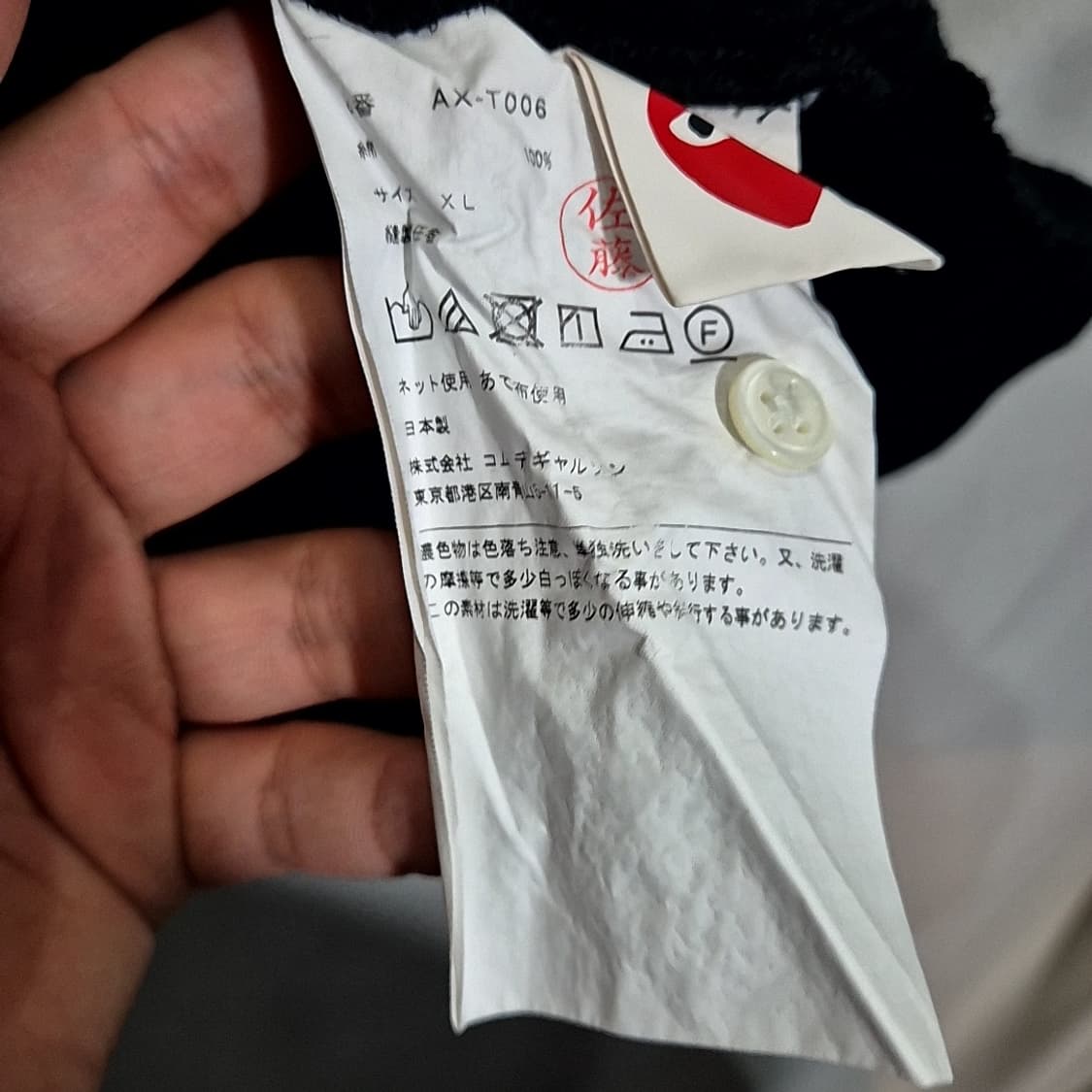 꼼데가르송 와펜 카라티 상품이미지5