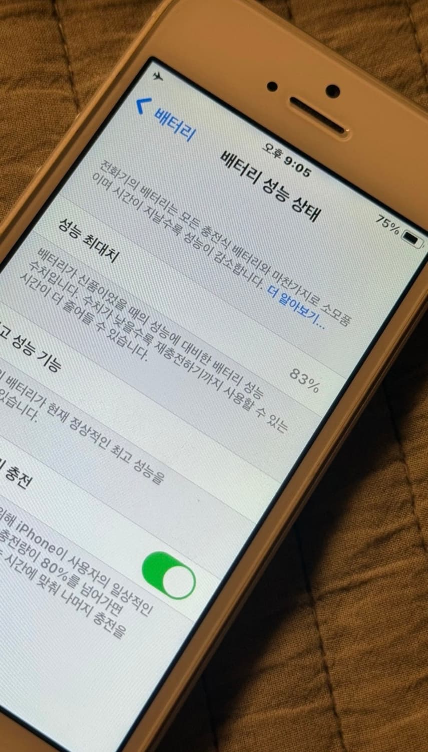 아이폰 se 128 상품이미지3